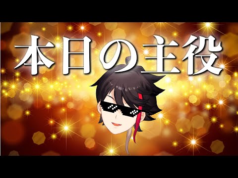 9月1日を待ち望む会 +ちょっと嬉しい2つの告知【#三枝明那生誕祭2022】 video thumb