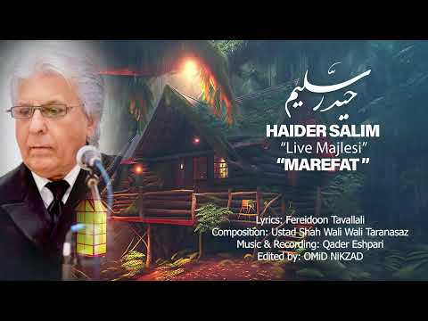 Haider Salim - Mareefat حیدر سلیم - معرفت