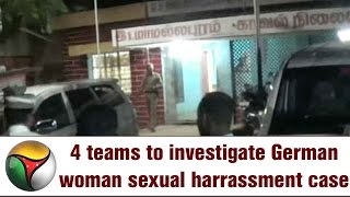 4 Teams To Investigate German Woman Ual Harrment Case