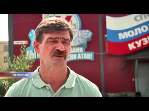 Хоккеистам Новокузнецка подарили