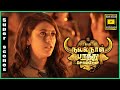 அவ்ளோ பெரிய Selfish உலகமா இது | Oru Nalla Naal Paathu Solren Full Movie | Vijay Sethupathi | Gautham