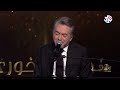 مروان خوري يا رايح وين مسافر اغنية رشيد طه طرب مع مروان خوري 2025