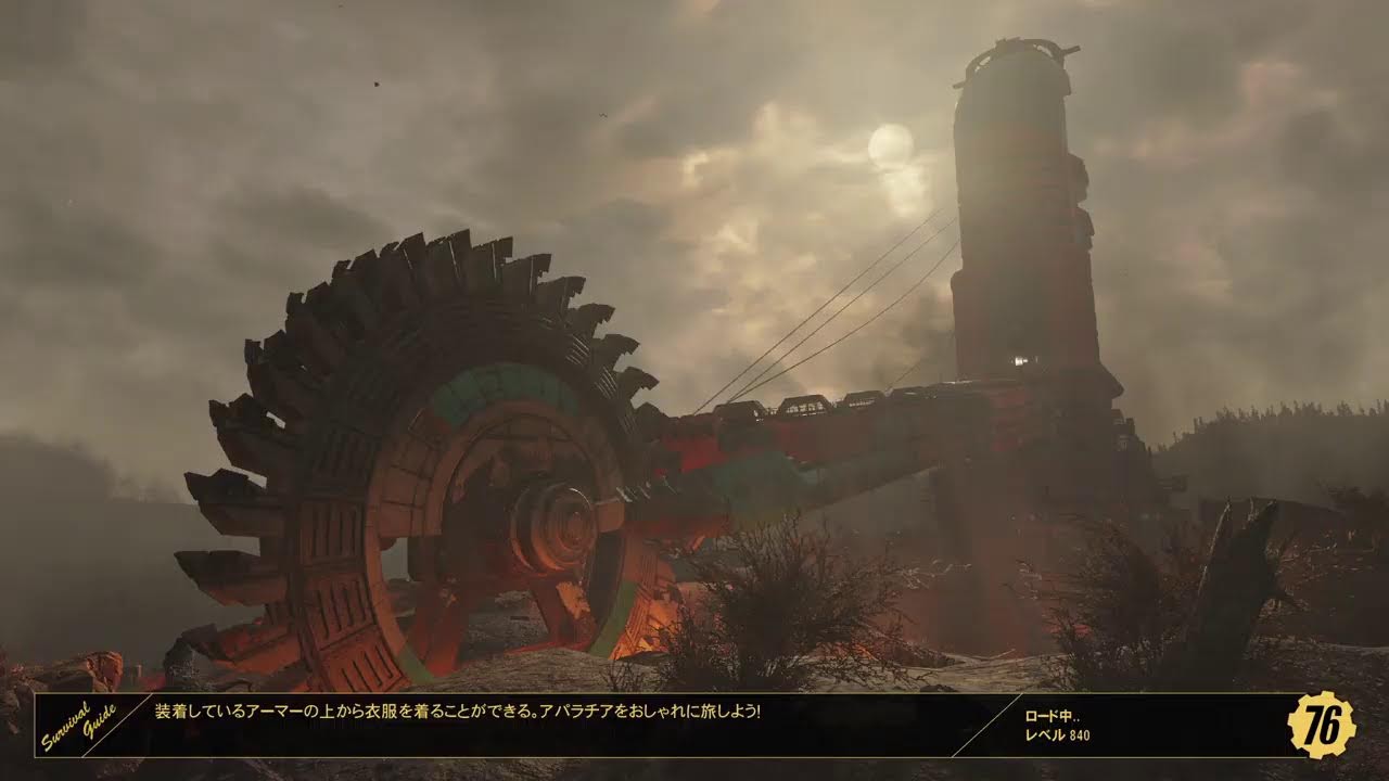 Fallout76 【シーズン 21】Gone Fishing 【火力+重傷化+リロ速】