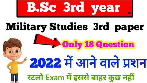 B.sc 3rd year  Military Studies 3rd paper, 2022 important question, Paper hacker, B.sc, Bsc, #bsc
