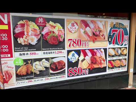 駅前寿司！