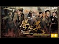 STUDENT SOLDIERS EP 1 5 IMETAFSIRIWA KWA KISWAHILI FULL HQ DJ SUNIRY THE LOVE VOICE