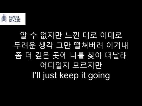 CIX (씨아이엑스) – Imagine | Korea Lyrics [Hangul]