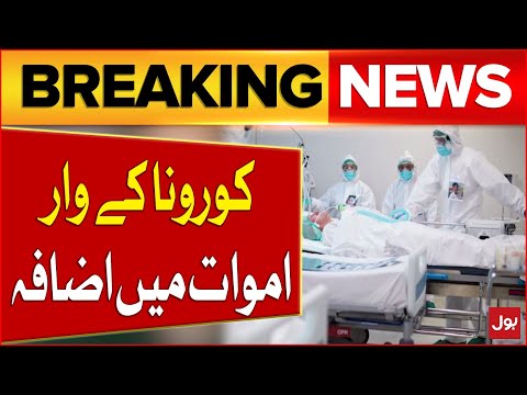 Coronavirus Increased In Pakistan