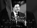 ماعاد بدي اياك بدي اياك بدي اياك  اكسبلور 