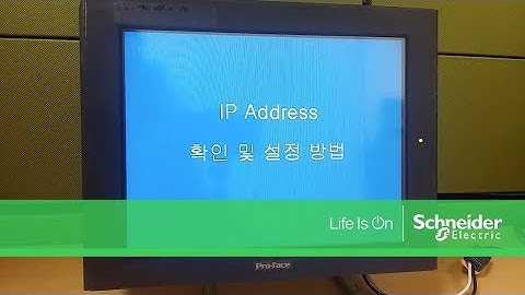 Set the IP Address for the GP4000