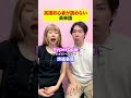 【何個読める?】英語初心者が読めない英単語