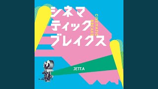 Main Title - Jaws - JETT.A