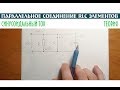 Параллельное соединение RLC элементов │Переменный ток