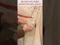 【袴着付けのリボン結び】簡単にできるから初心者さんにもオススメです!!#袴着付け#kimono#卒業式着付け#short