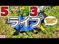 スリムハットブレードMについて質問募集!その他の質問もOK