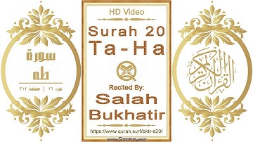سورة ٠٢٠ طه:  فيديو عالي الدقة || القارئ: صلاح بوخاتير