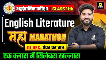 RBSE Class 11 English Literature | Maha Marathon🔥| Half Yearly Exam 2025-26 | Mohit Sir