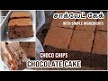 Homemade choco chips chocolate cake  chocolate sponge cake  chocolate cake  