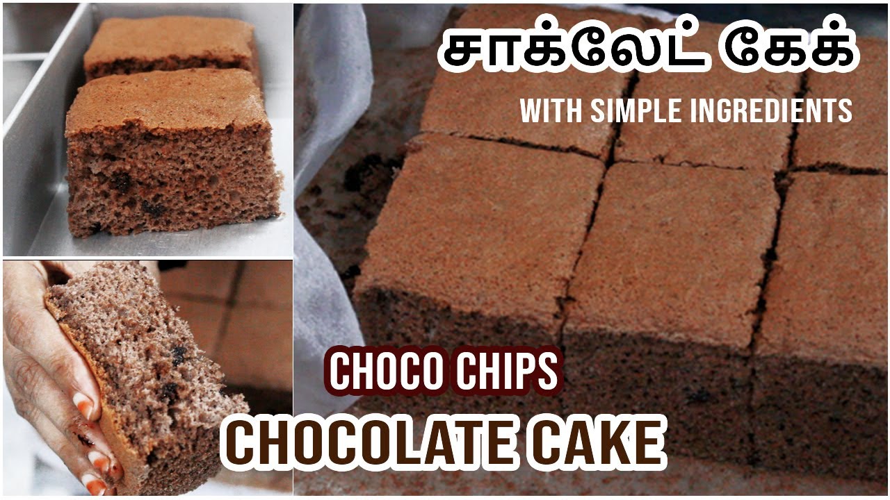 Homemade Choco Chips chocolate cake | Chocolate sponge cake | Chocolate Cake செய்வது எப்படி?