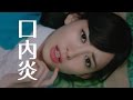 小嶋陽菜が“お疲れ”OL役に　『トラフルBBチャージ』TV-CM「コジハル、はたらく」篇