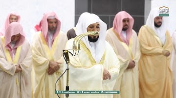 مقتطف من تهجد ليلة 24 #رمضان  1446هـ للشيخ د. #ماهر_المعيقلي تلاوة من سورة يس