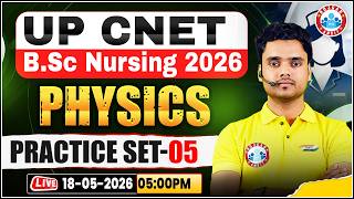 UP CNET 2026 | UP BSc Nursing Physics Practice Set 5 | BSc Nursing Preparation 2026 | RWA