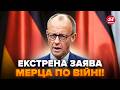😮Усі ОСТОВПІЛИ від звернення Мерца! Ось, що сказав після ЗУСТРІЧІ із Зеленським. Тільки послухайте