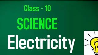 Class 10 Science: Electricity | CBSE Board | NCERT Solutions | SSC, UPSC, State PCS Prep