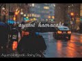 ayumi hamasaki - rainy day, terjemahan indonesia