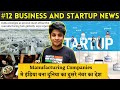 Business banter 12 india become second no manufacturing hub in the world 1 trillion  real estate