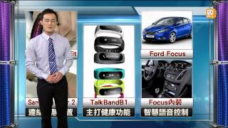 20140301全球精華周報udn tv-part2
