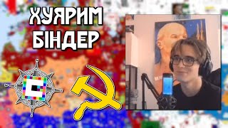 Чатрулетка | Троллинг Националистов | Мудрые Истории