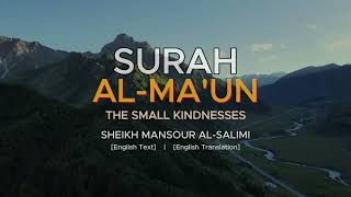 Surah Al MA'un 107 | Sheikh Mansour Al-Salimi | Quran With English Translation | #learnquran #Quran