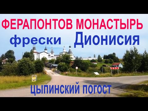 Video: Ekskursijas Suzdalē