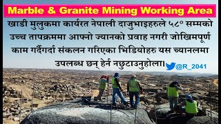 Work Experience Of Marble & Granite Mining