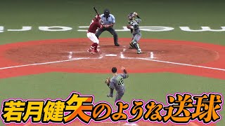 【1ミリたりとも無駄なし】若月健矢『本田を救った“矢のような送球”』