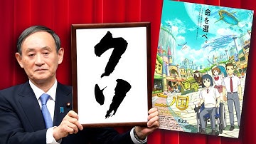 【登場人物全員バカ】令和一発目に生み出されたクソ映画「二ノ国」レビュー