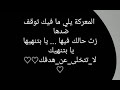 عاشق ونادر حياتي شفت بعيونك #وطن      #الحمزة