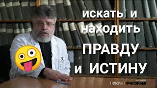 Гормоны радости. Доктор рекомендует. Стресс #93.12.12