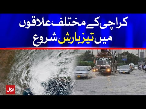 Karachi Rain Updates - Rain in Karachi - Monsoon Rain in Karachi