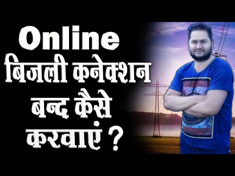 वीडियो: ओवन और हॉब को कनेक्ट करना: बिल्ट-इन ओवन और हॉब को एक केबल से मेन से ठीक से कैसे कनेक्ट करें? बिजली कनेक्शन आरेख