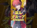 メンバー1人目公開！？【まだまだメンバー募集中】
