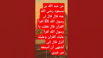 #اكتب_شي_تؤجر_عليه #الحصري #قران_كريم #اذكار_الصباح