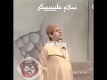 سلام عليكووووو