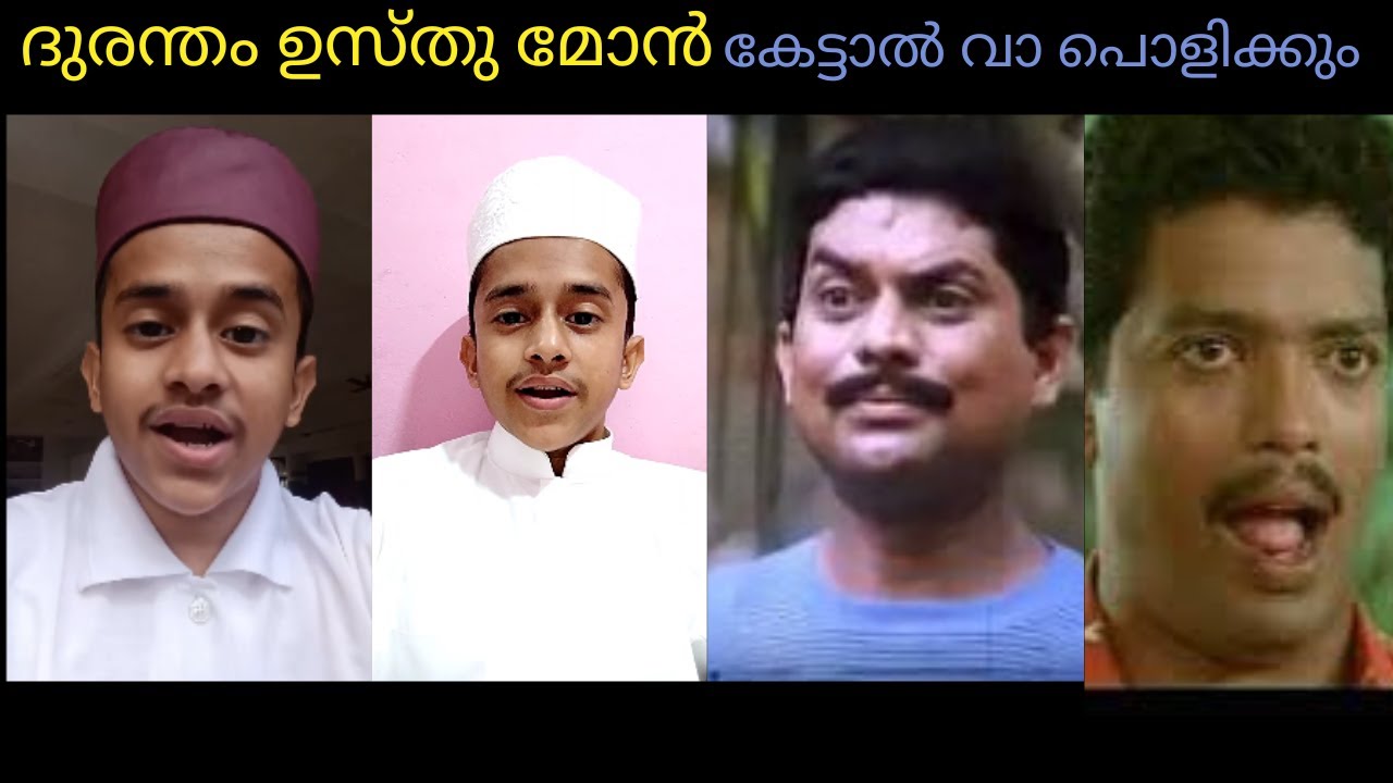 Usthad Troll, Malayalam Funny Troll