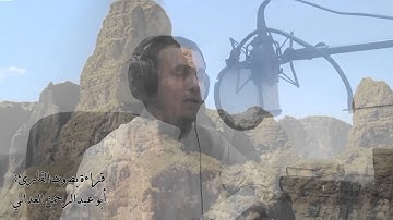 ما تيسر من سورة فاطر - القارئ عبدالكريم العداني