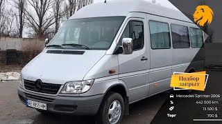 Обзор Mercedes-Benz Sprinter 2006 | Осмотр в рамках 