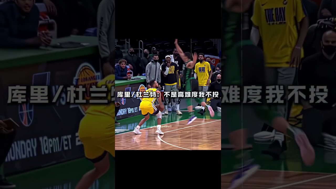 柯瑞和杜蘭特為什麼是海嘯兄弟?#nba #stephencurry #kevindurant