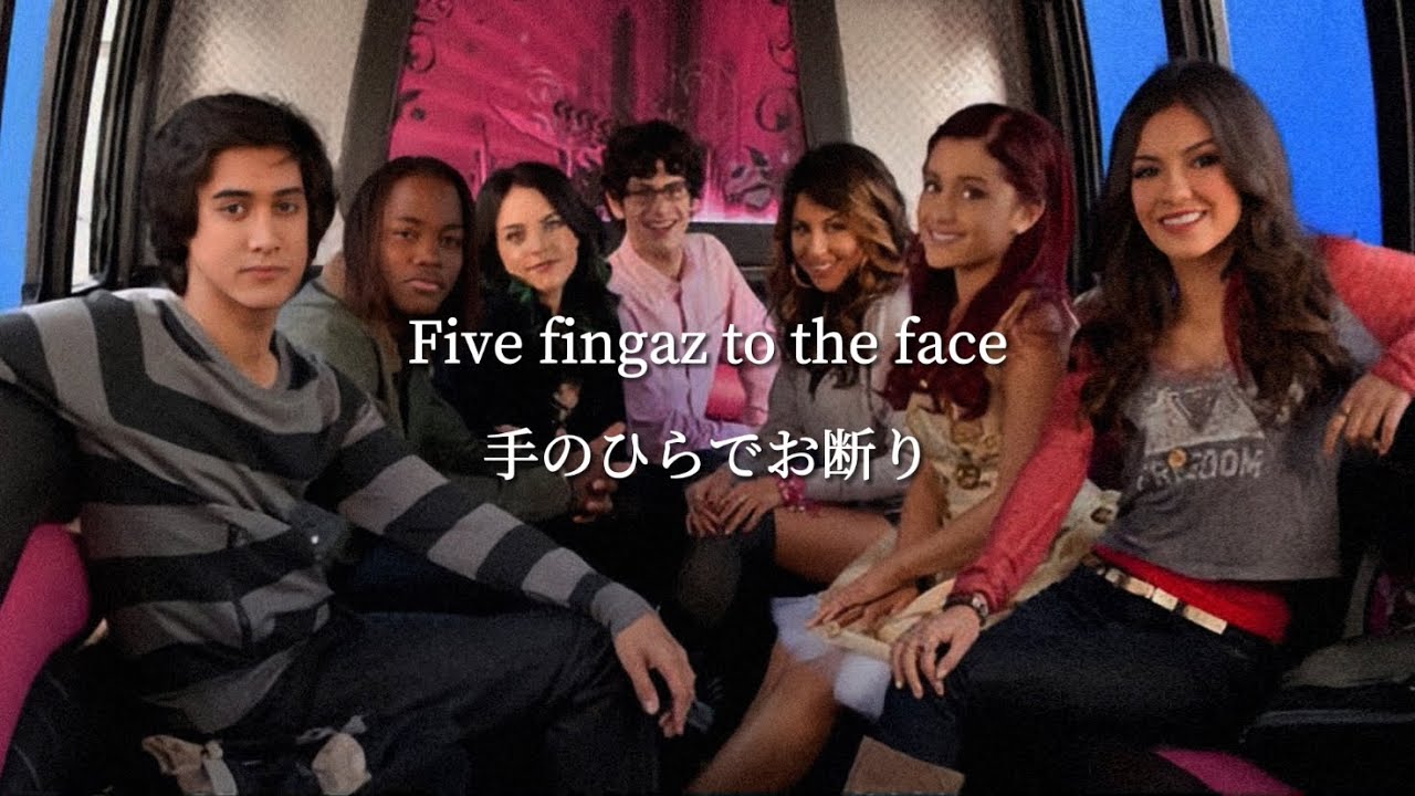  5 Fingaz To The Face Victorious Cast