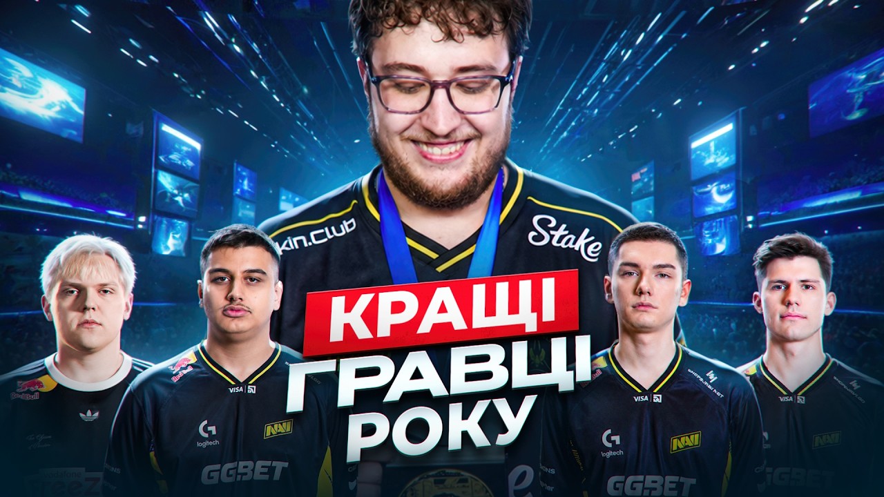 Габен переїхав🕌 Аналітик проти Navi👀 Номінанти HLTV Awards 🎮 #GLHF Новини CS2